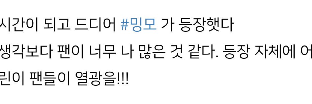 밍모's banner
