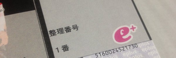 fuzz_hiroshima Profile Banner