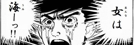 Oshirisaintaro's profile banner image
