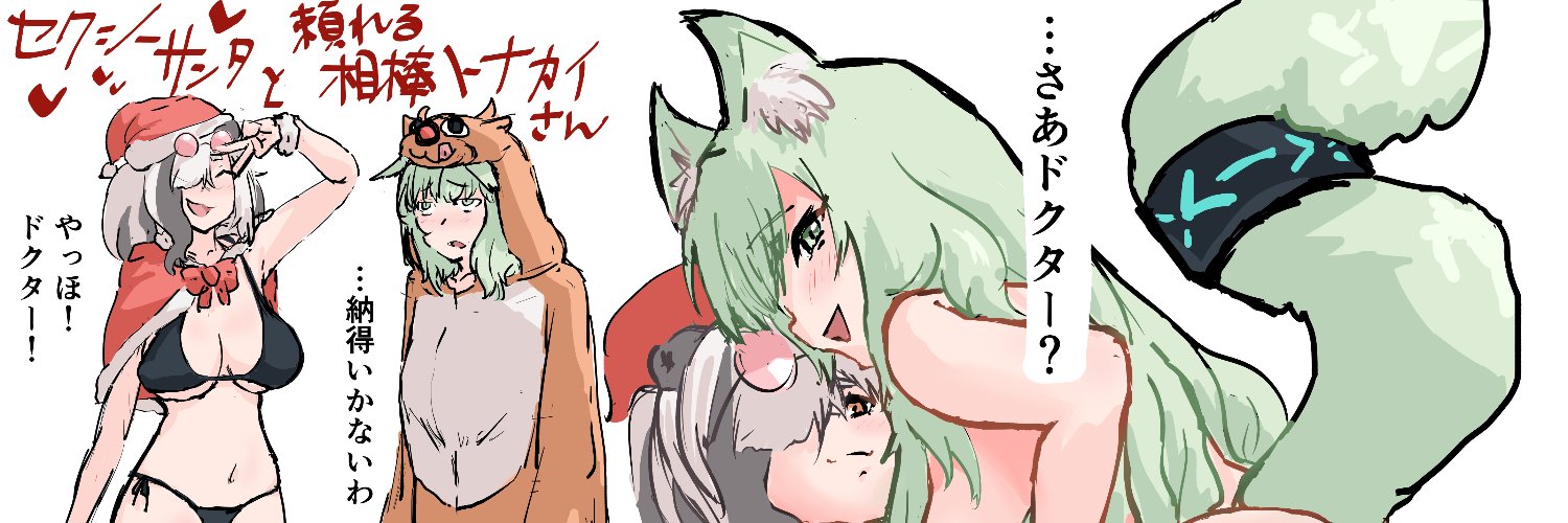 土管 banner