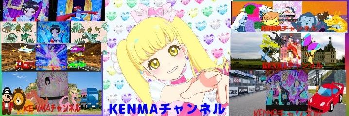 KENMAチャンネル banner