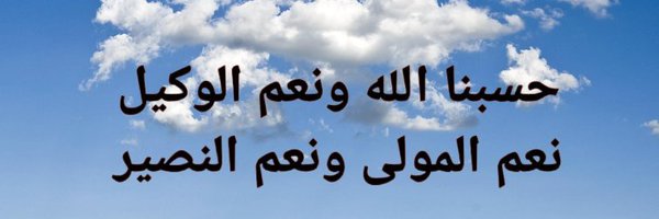 twit07_trisno Profile Banner