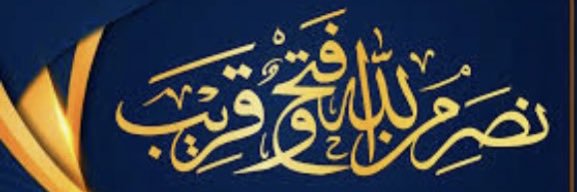 Saba Zahid's banner