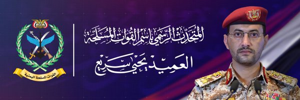 army21yemen Profile Banner