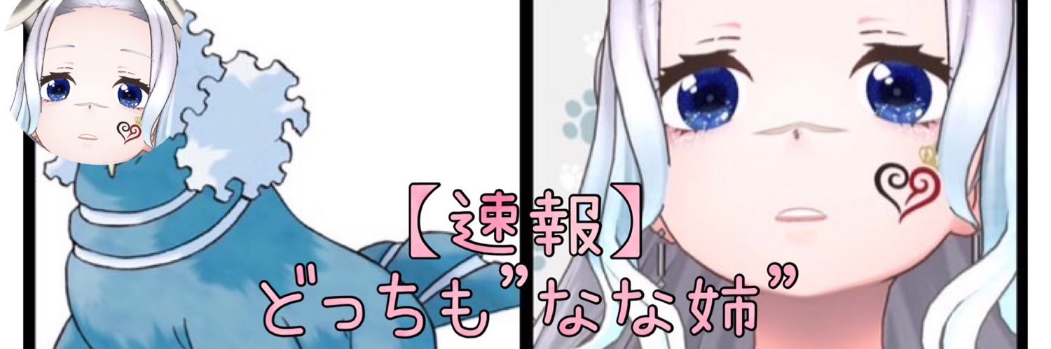 nananeesann's profile banner image