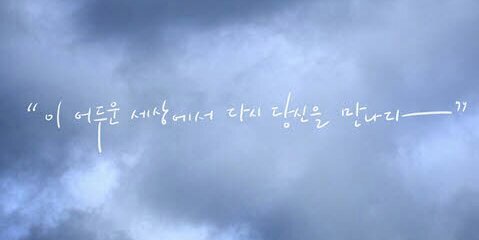 darkblue3507's profile banner image