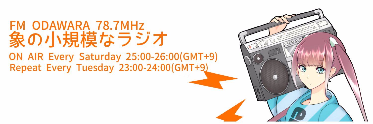 O_elephant's profile banner image