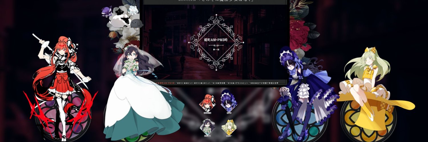 darknova1994's profile banner image