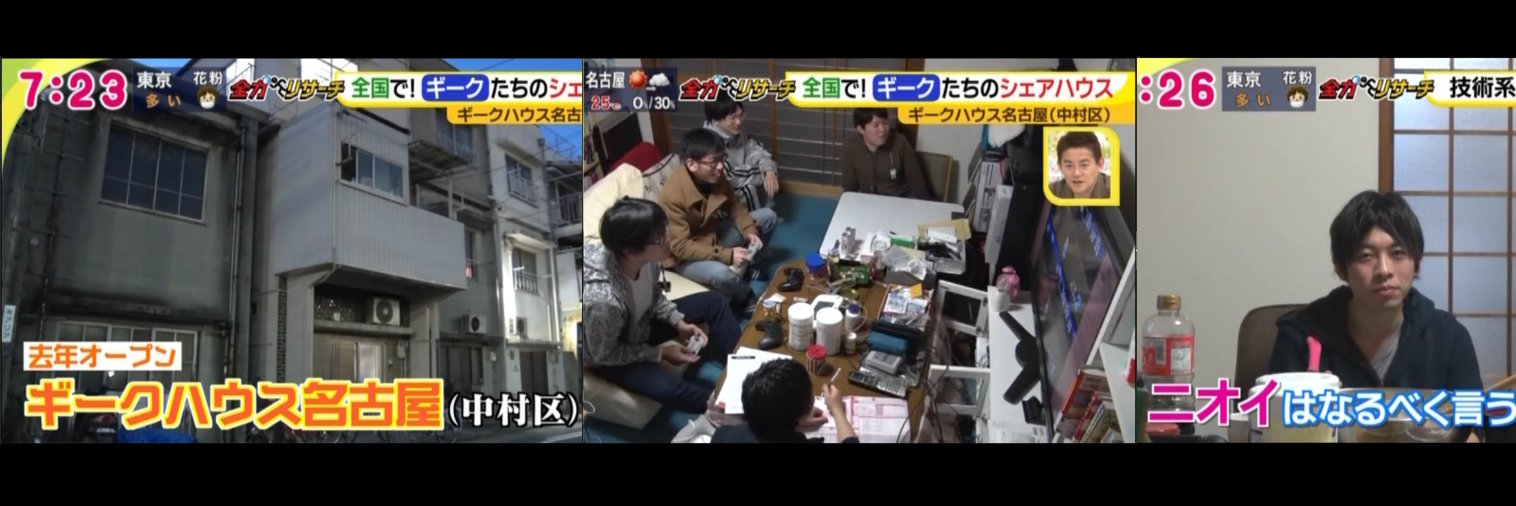 瀬戸小山@名古屋大須 banner