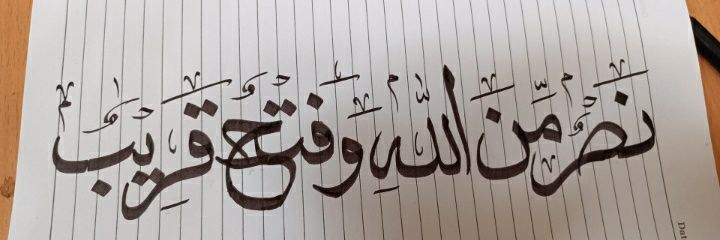 ahmed hansrod🇵🇸's banner