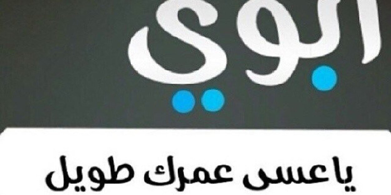 jood912's profile banner image
