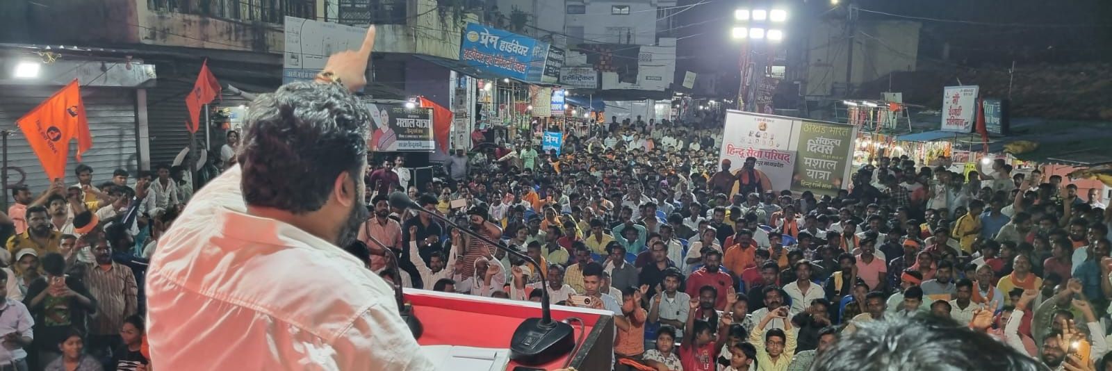 Atul jeswani banner