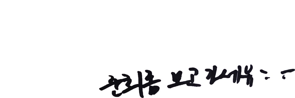 준빛🍀 banner
