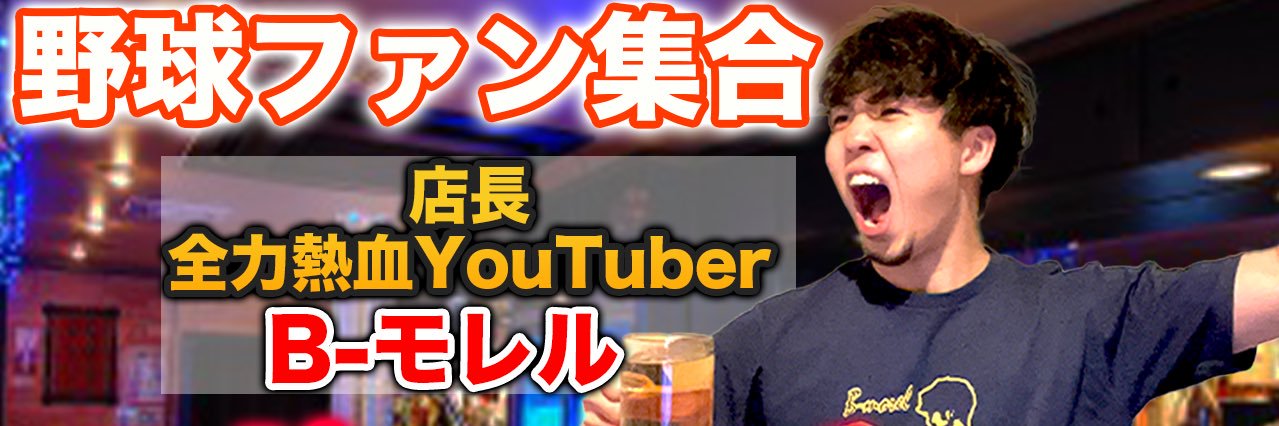 B_CircleChange's profile banner image
