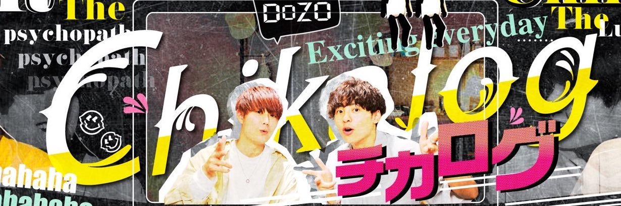 Ryosk🍥/チカログ banner