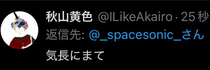 _spacesonic_'s profile banner image