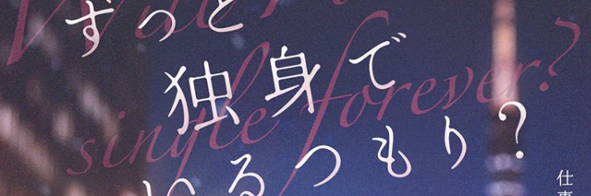 9mky's profile banner image