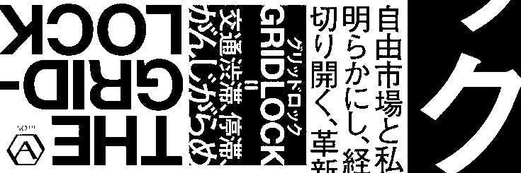naoki banner