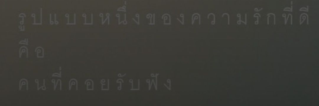 Yaya banner