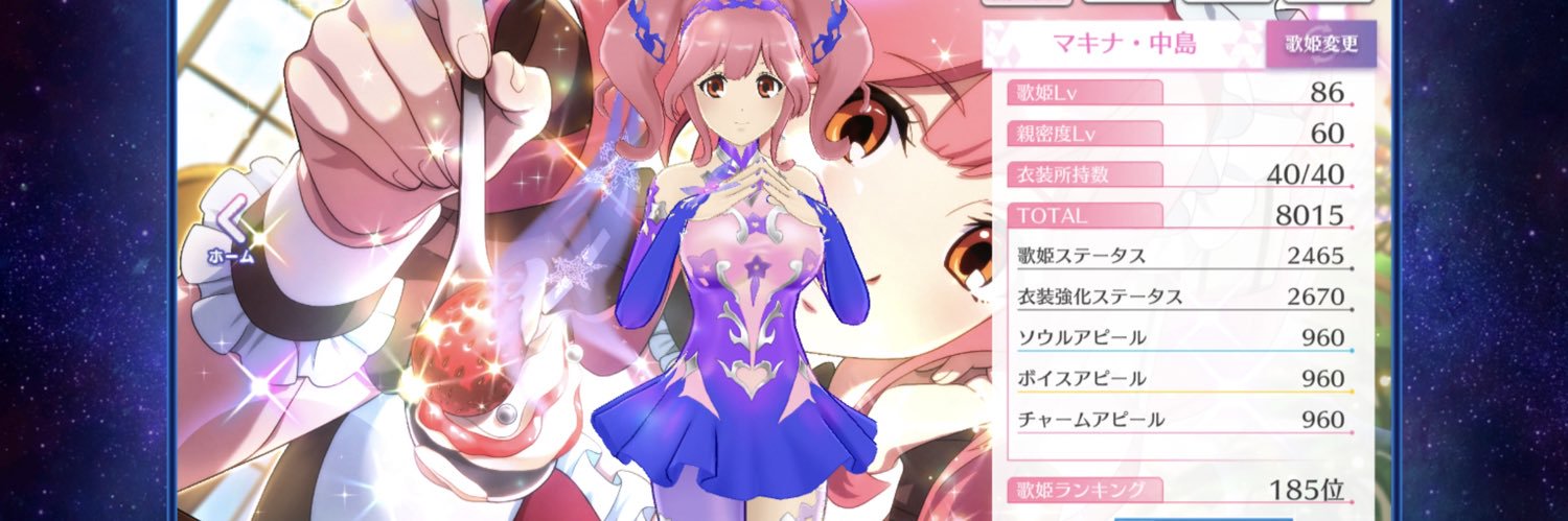 テヨキューレ banner