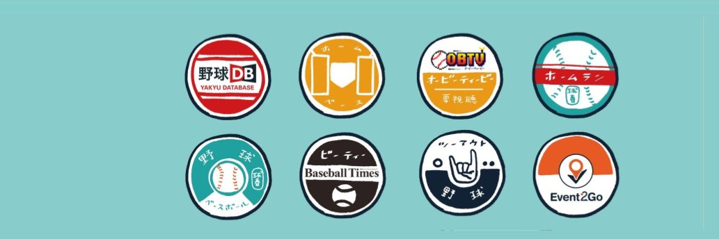 BaseballTimesTw's profile banner image