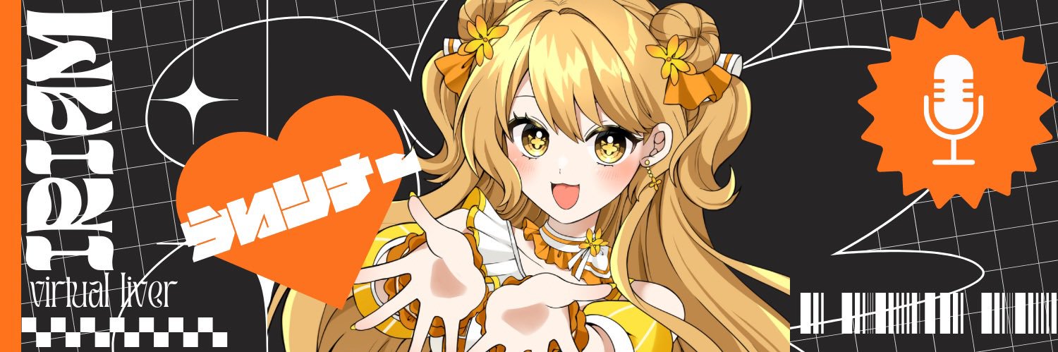 小花衣うい banner