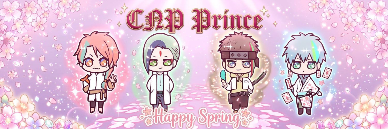 ふゆきんぐ@コネプリプロデューサー banner