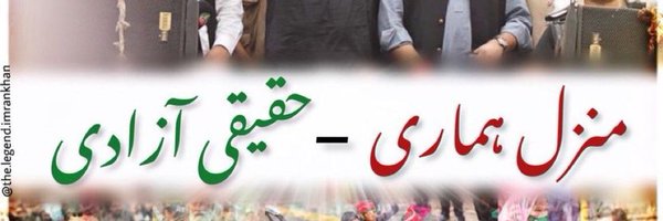 JkJunaid7 Profile Banner