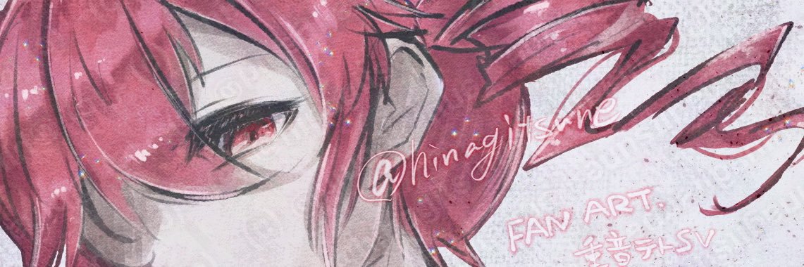 通りすがりのきつね banner