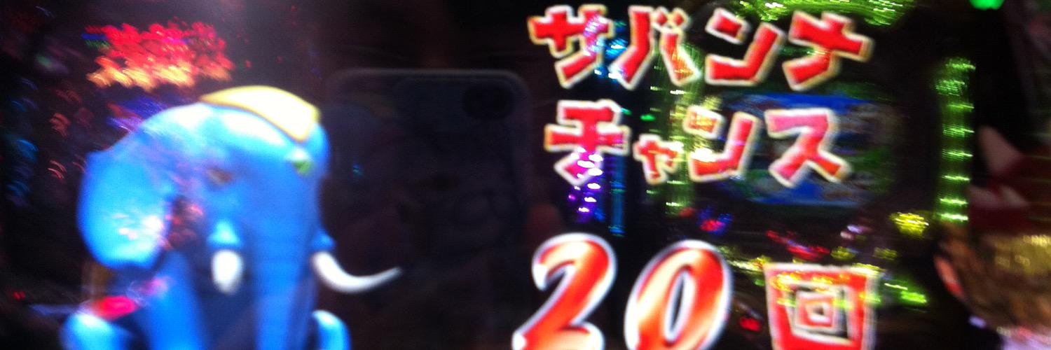 cho_zosama's profile banner image