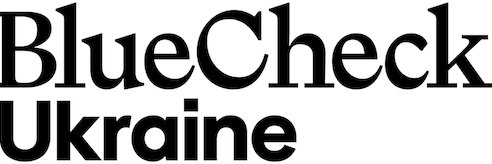 BlueCheckUkraine banner