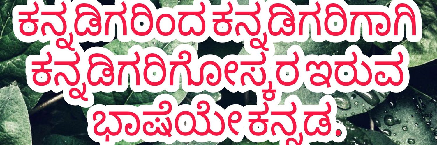 JOYravishankar's profile banner image
