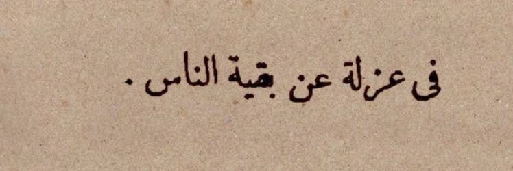 دليمي 🇮🇶 banner