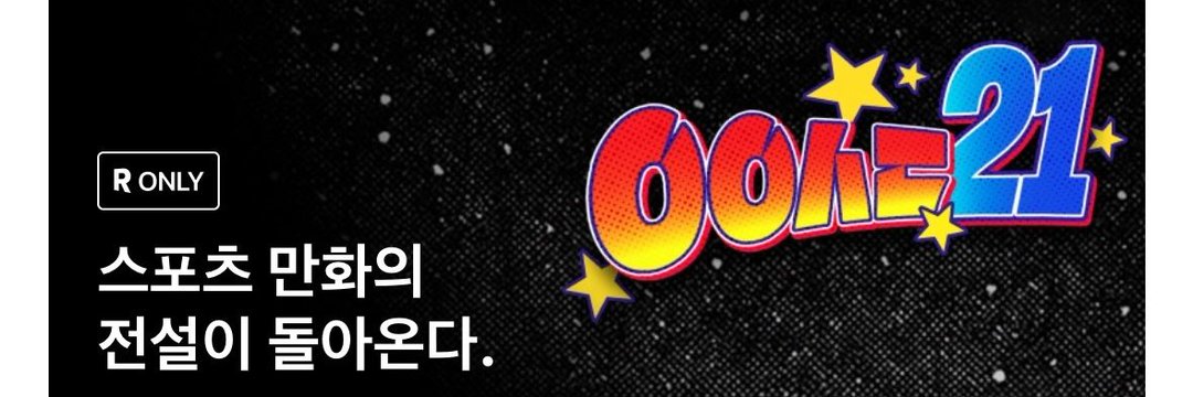 남다3 banner