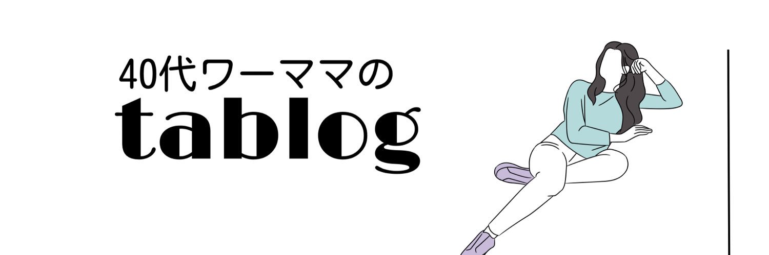 tablogtweet's profile banner image