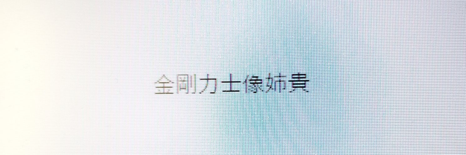 sukeroku666's profile banner image