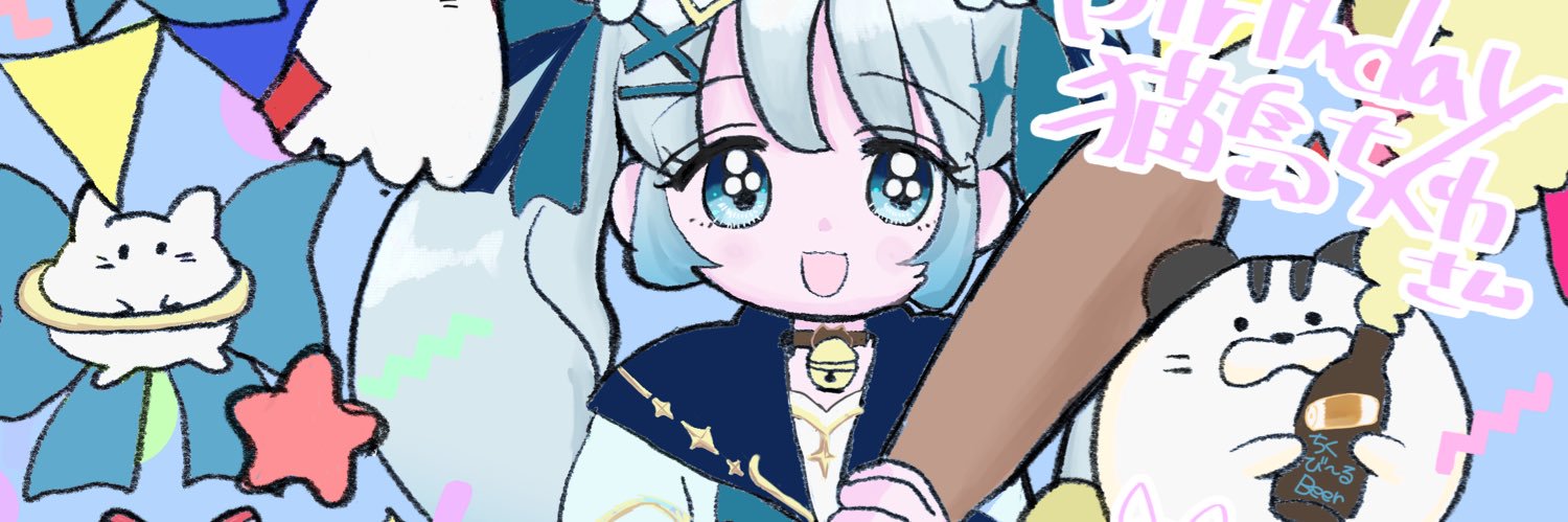 えんちゃん banner