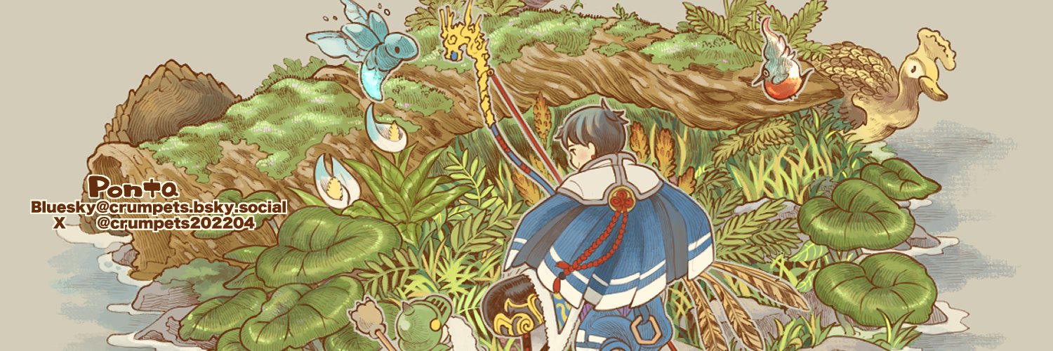 Ponta's banner