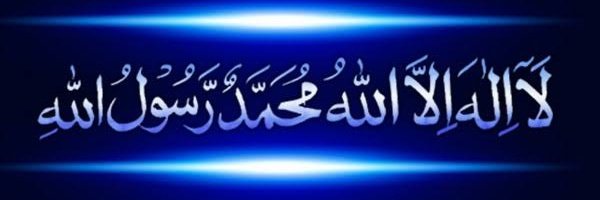 MusaratQasim Profile Banner