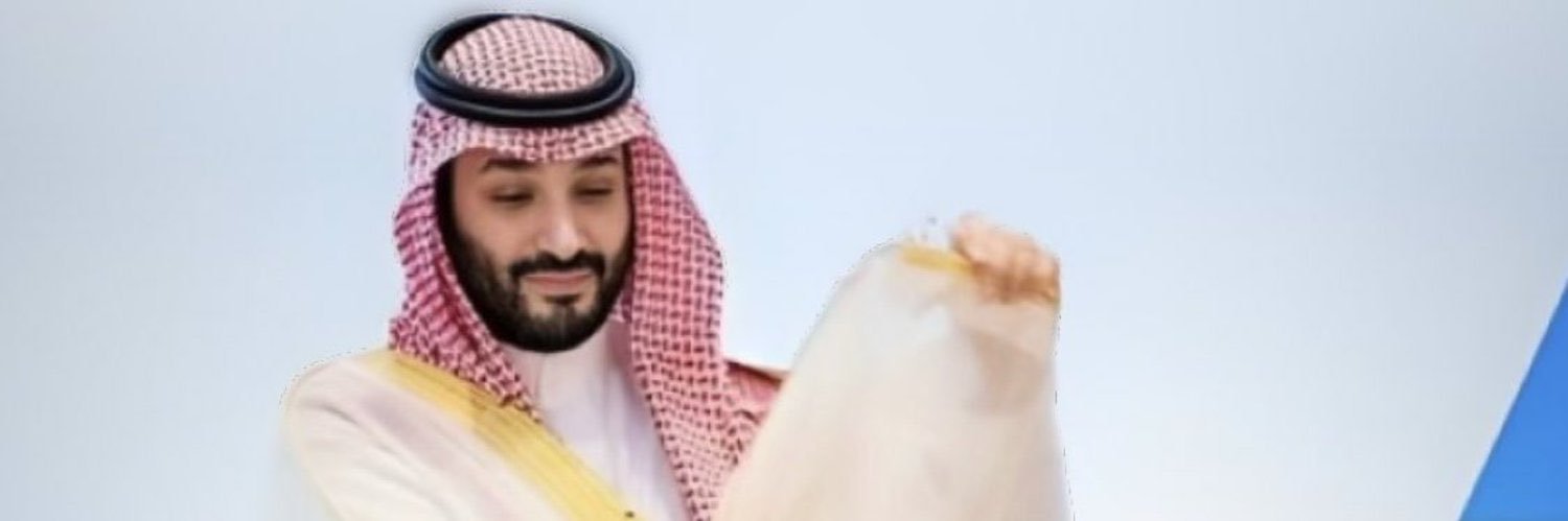 يحيى المسرحي🇸🇦 banner