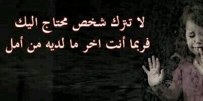 Taher banner