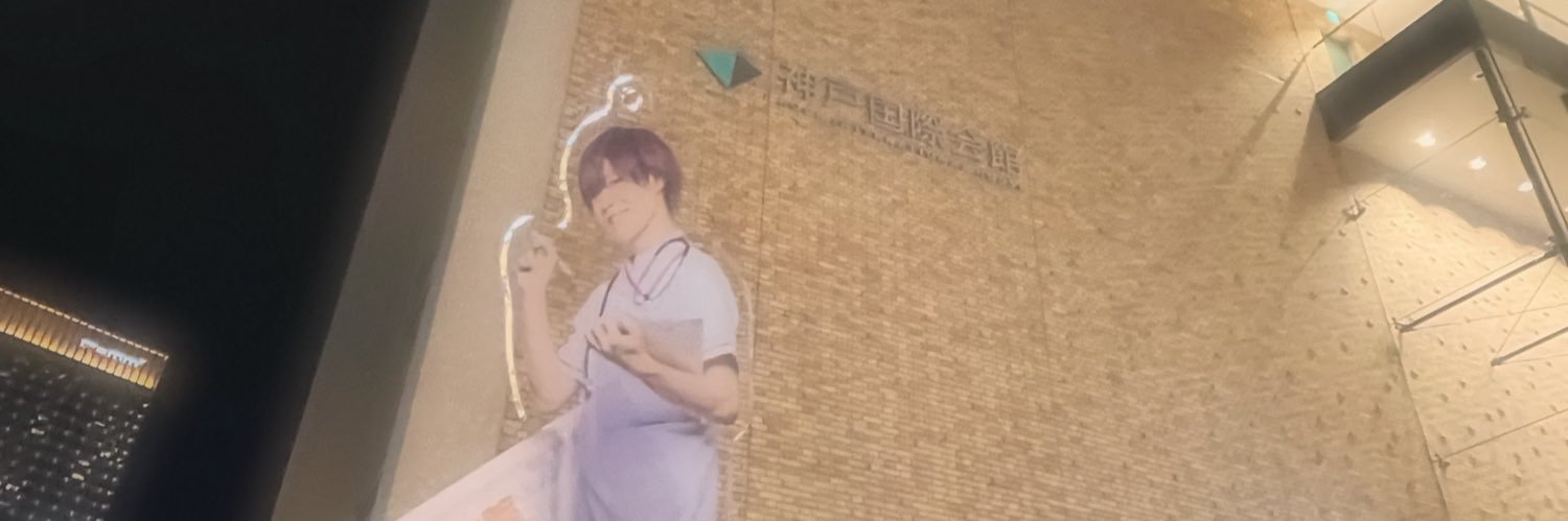 凛@坂田家 banner
