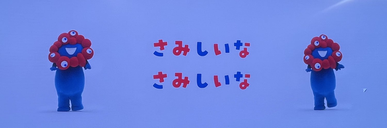 fujiyama@夏コミC108応募済み banner