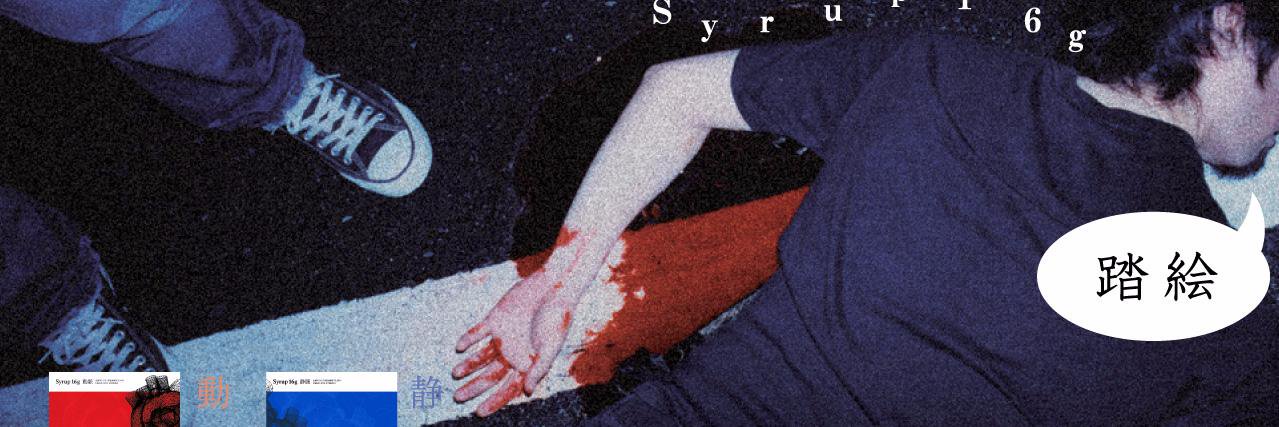 aota_suicidal's profile banner image