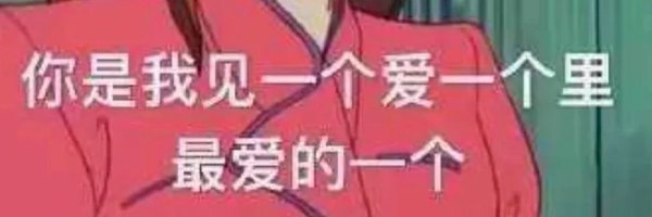 23岁美艳小姨 Profile Banner