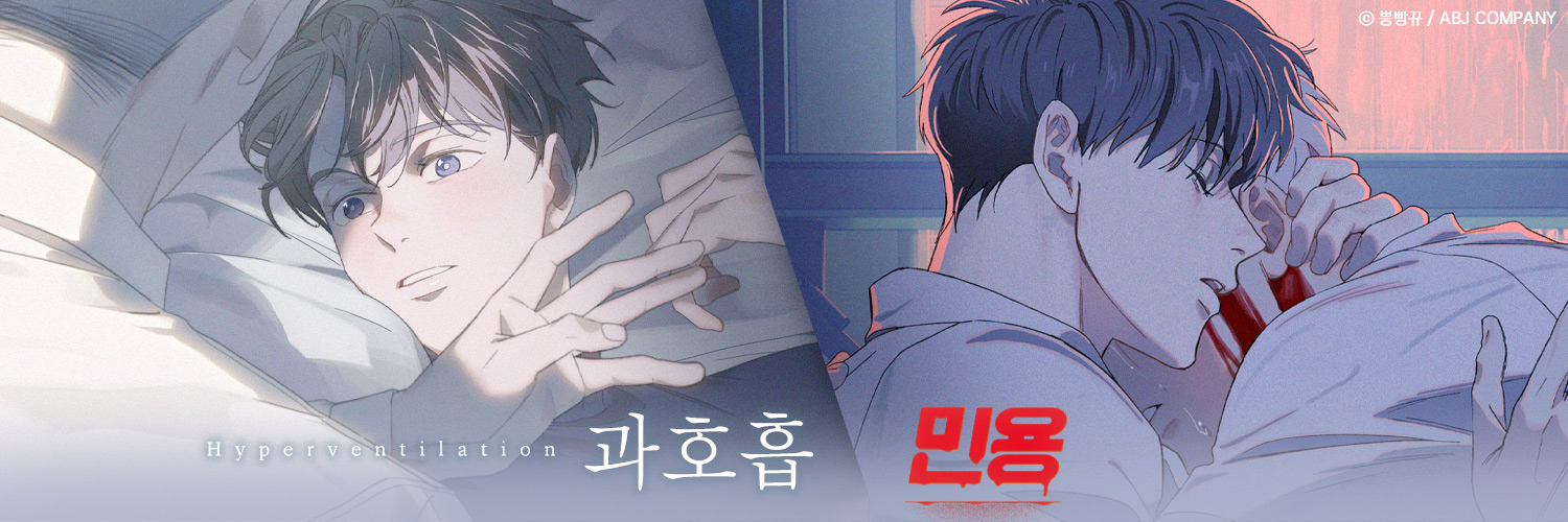 ABJ_COMPANY's banner