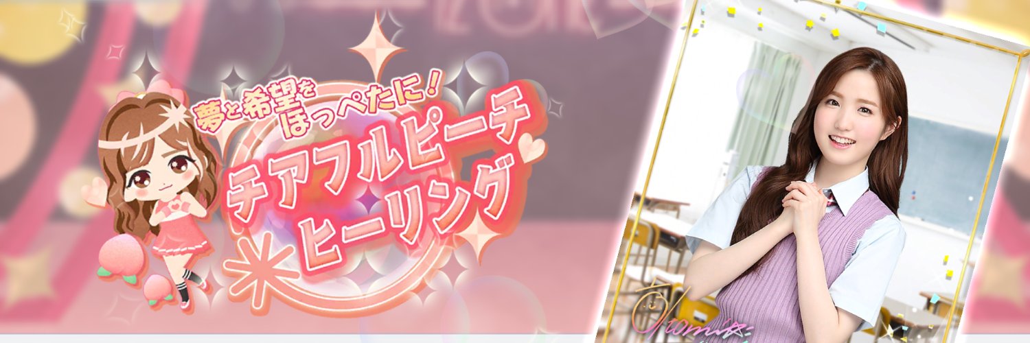 akirinx3's profile banner image