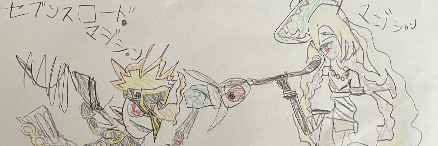 monjixyz's profile banner image