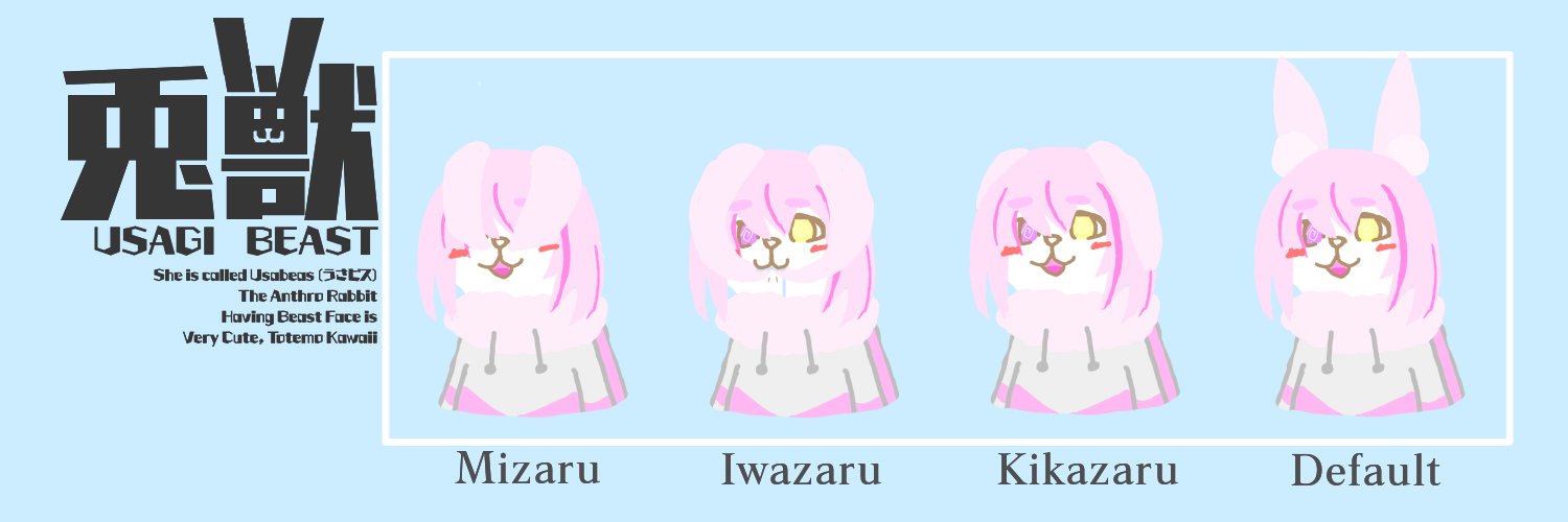 げーみんたん(ろーくわっと) banner