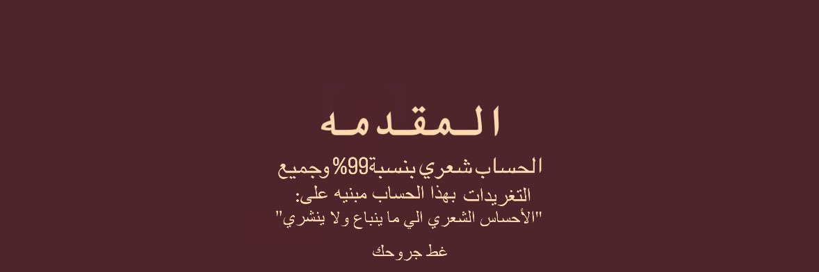 ِ banner
